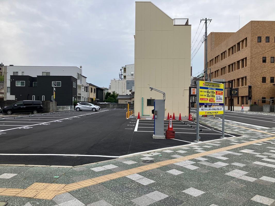 One Park和歌山吉田第４