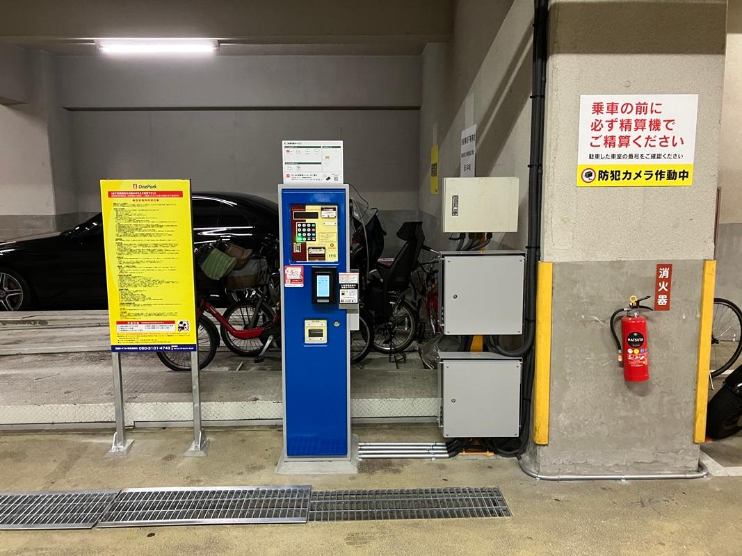 ONE PARK新宿7丁目