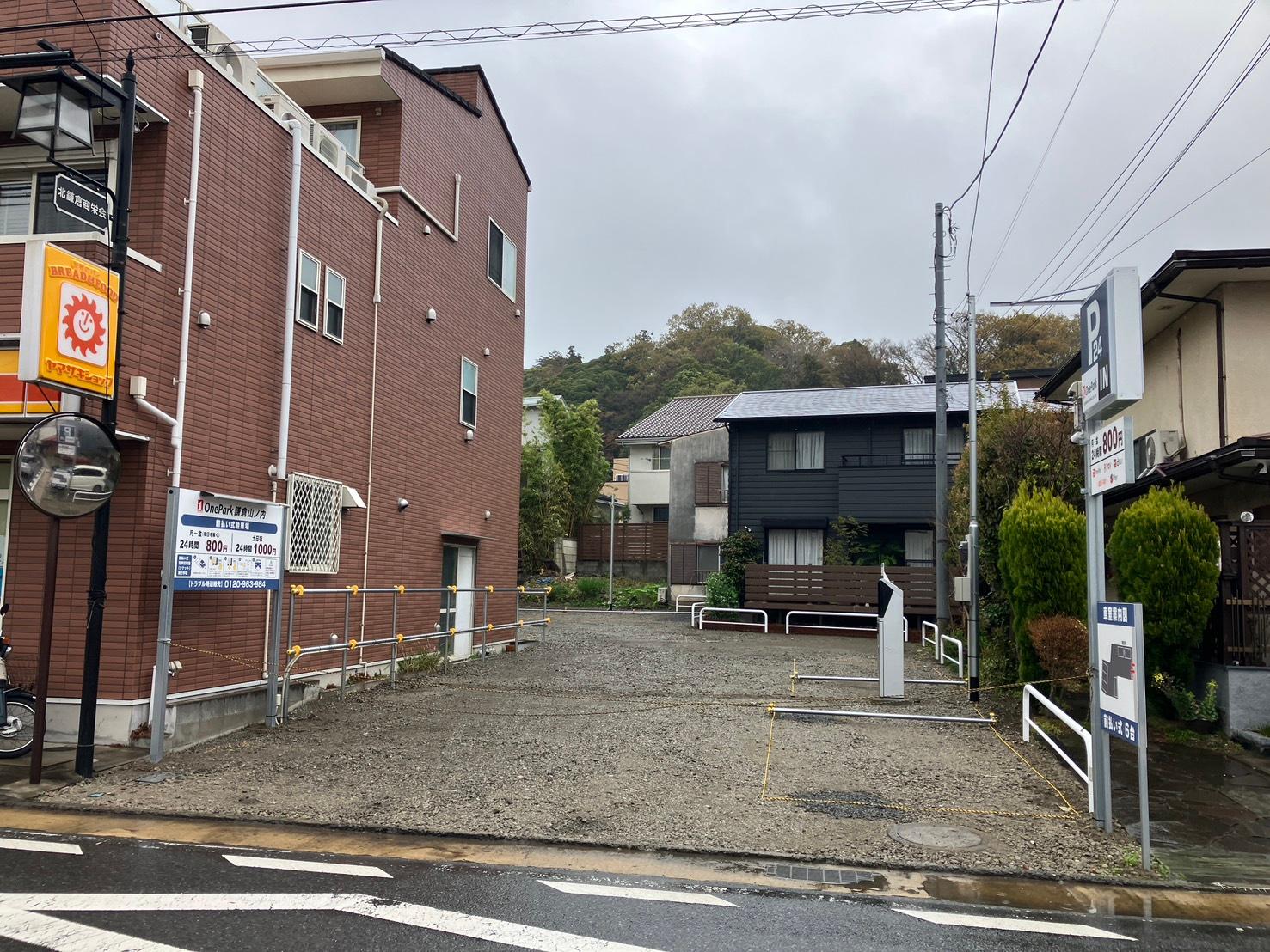 ONE PARK鎌倉山ノ内 2