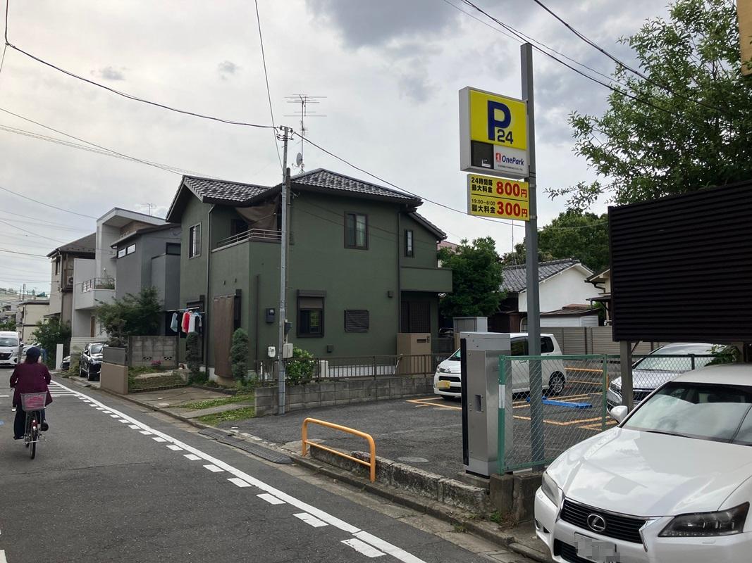 ONE PARK本天沼3丁目 2