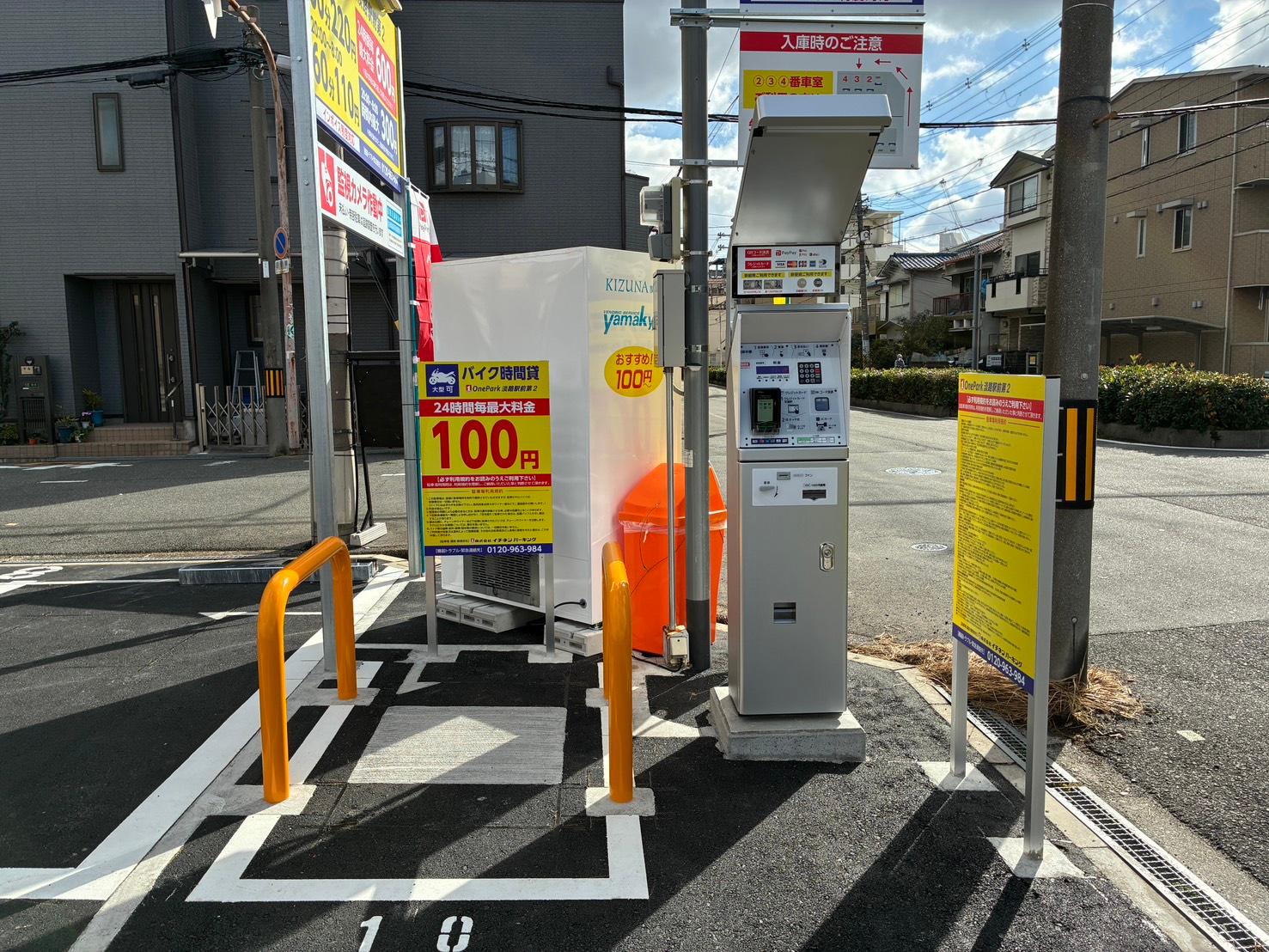 ONE PARK淡路駅前第2 5
