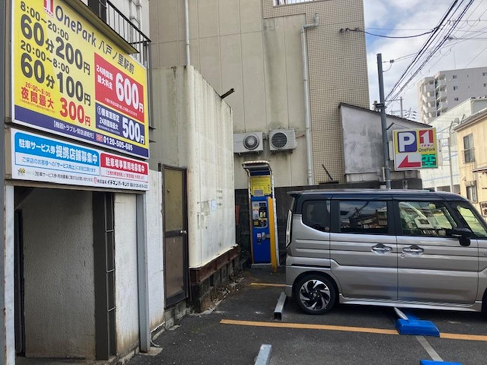 ONE PARK八戸ノ里駅前 2