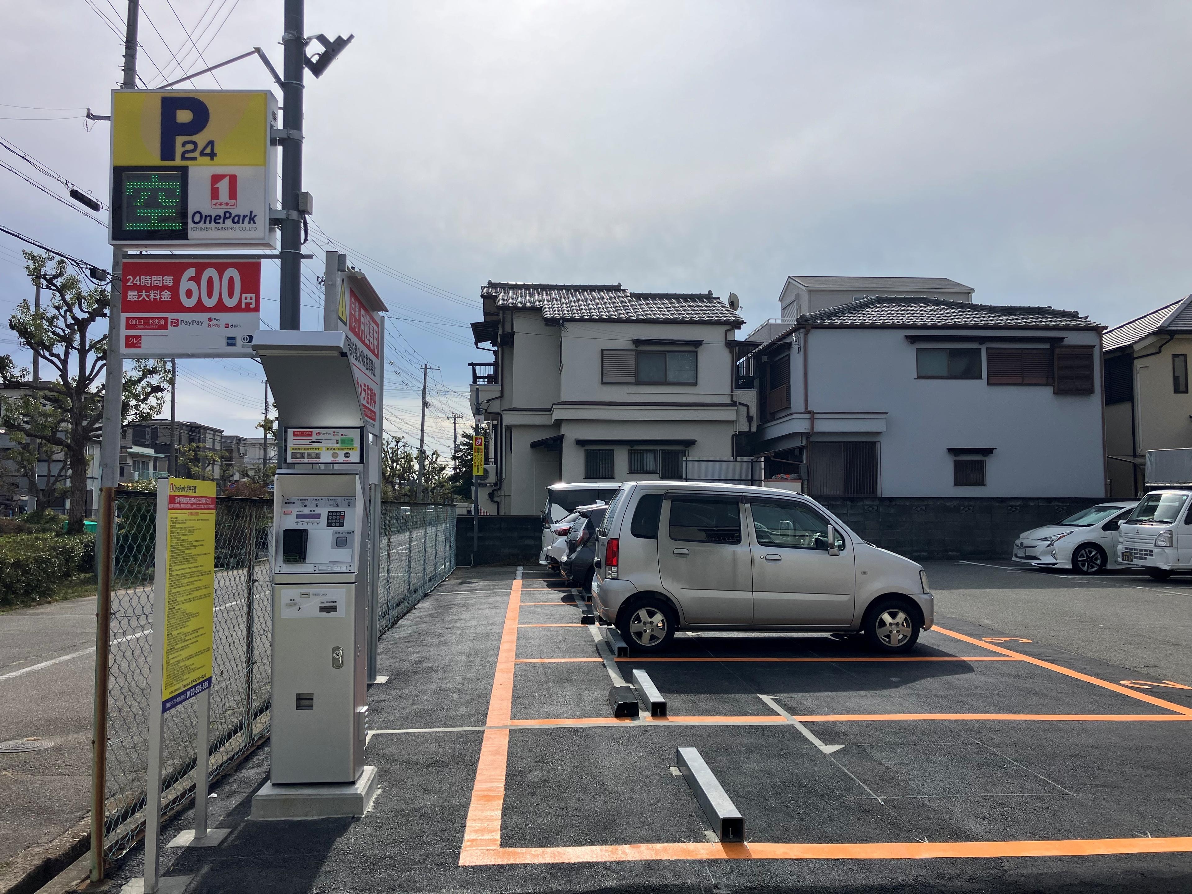 ONE PARK浜甲子園