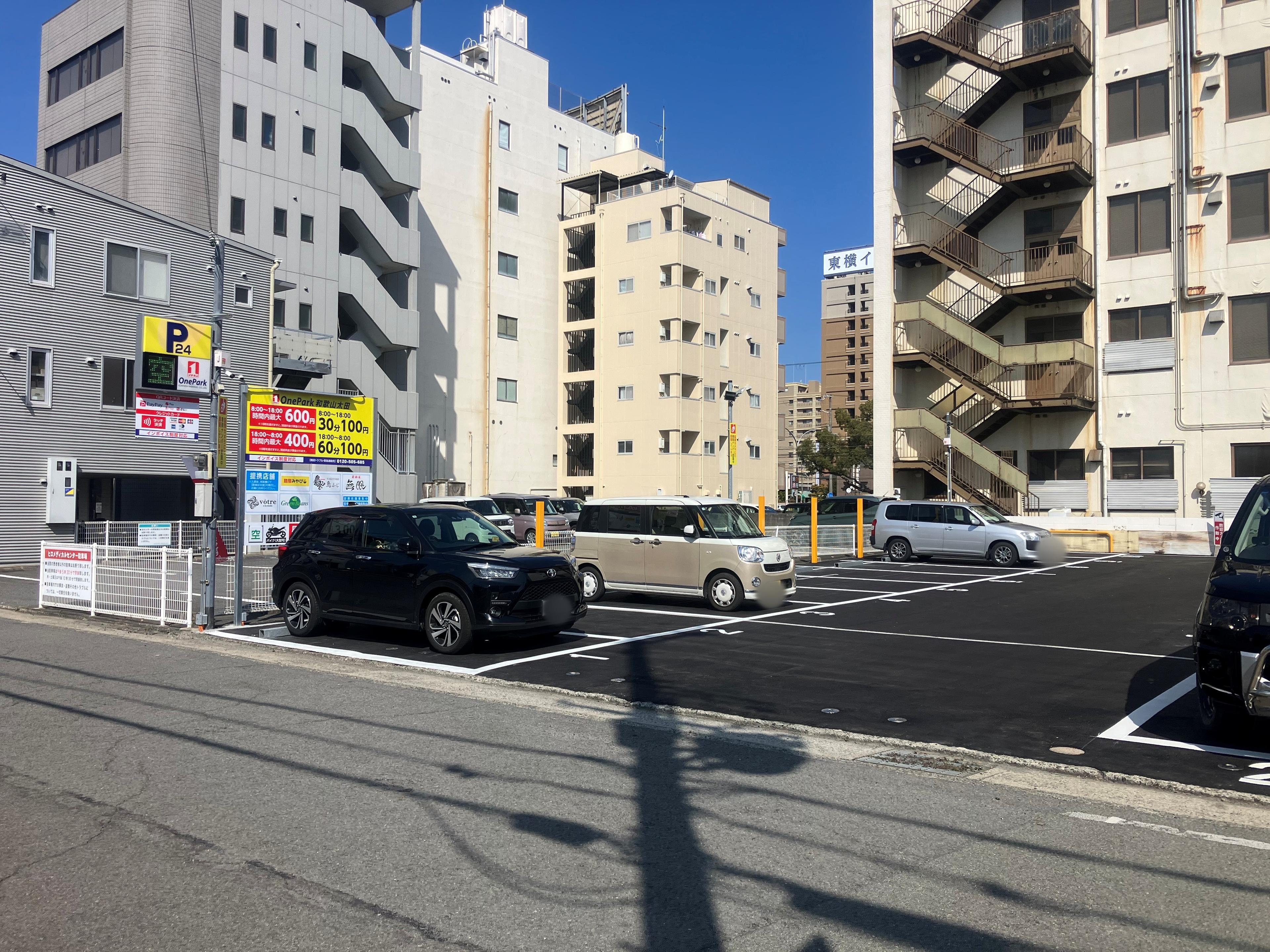 ONE PARK和歌山太田 5