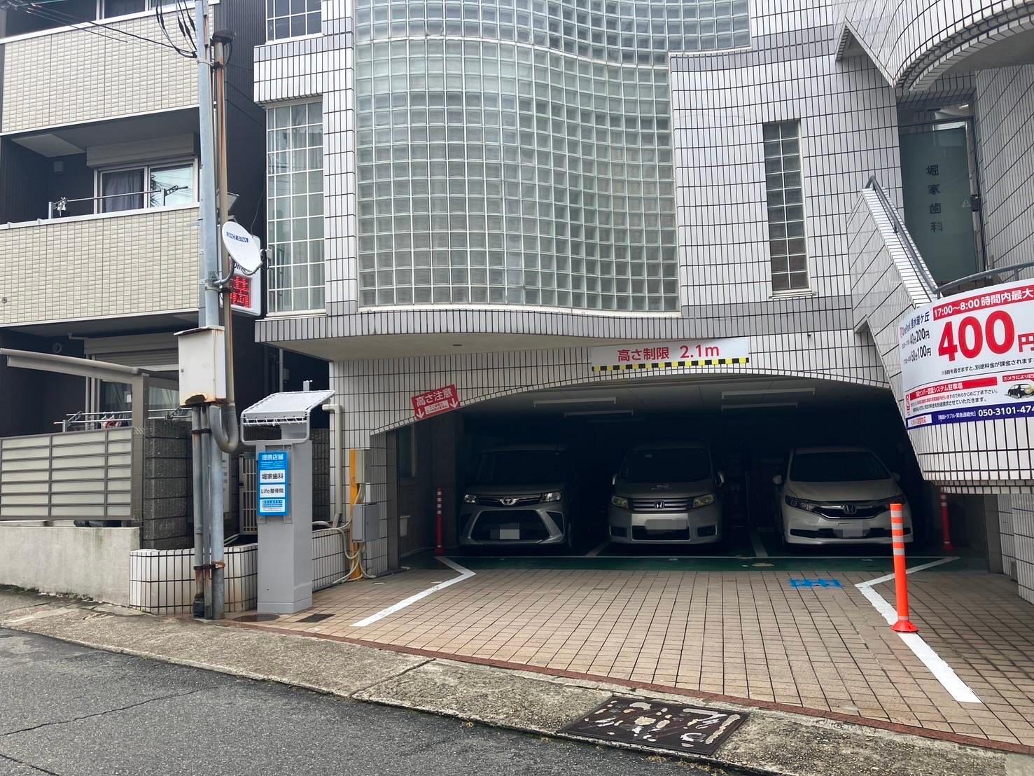 ONE PARK垂水瑞ケ丘 2
