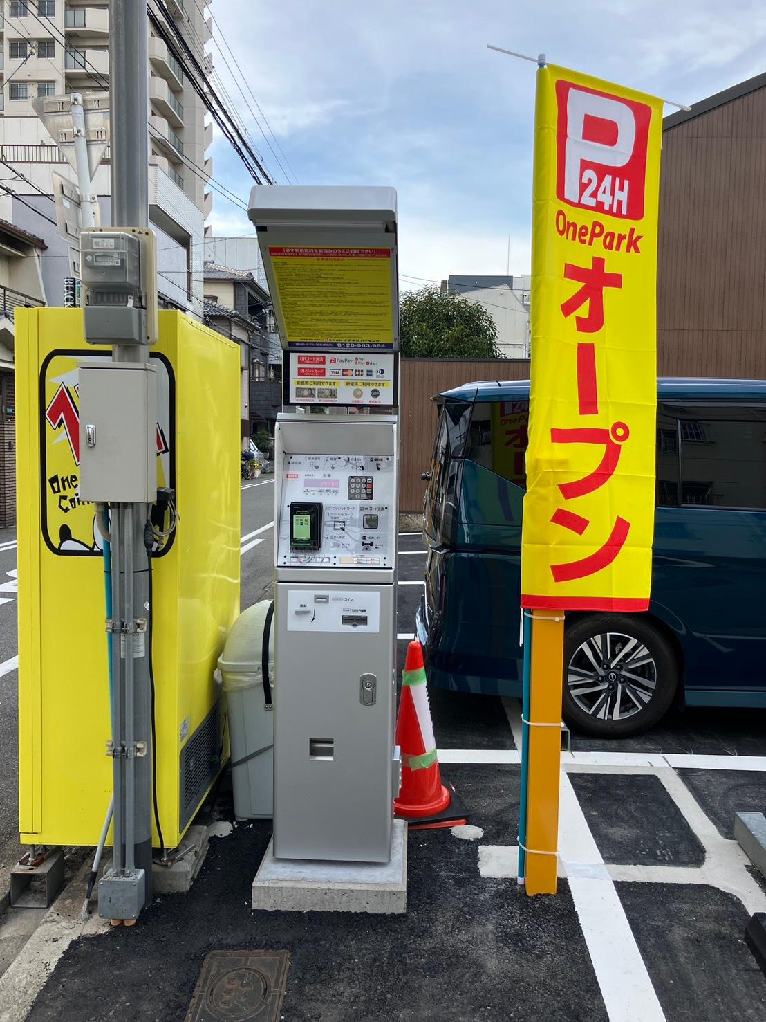 ONE PARK南海住ノ江駅前 5
