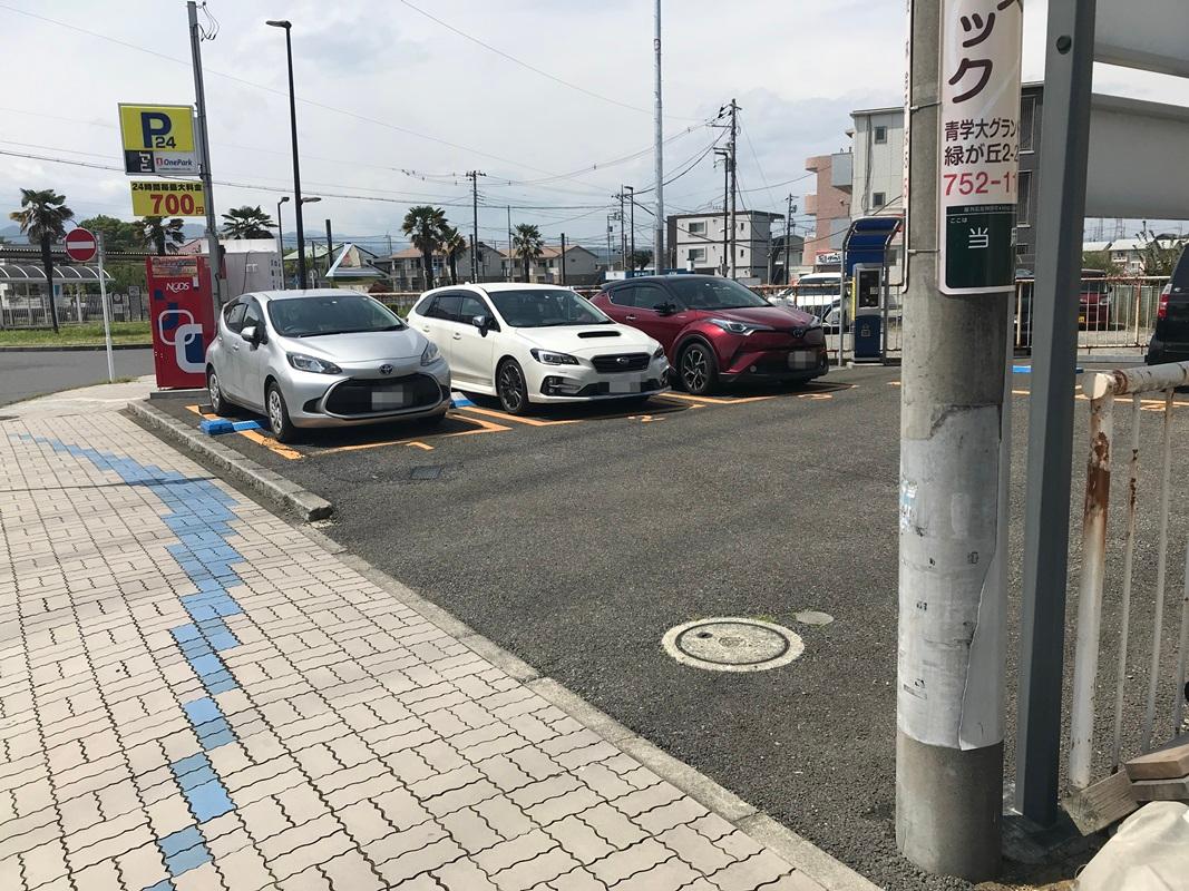 ONE PARK原当麻駅前 2