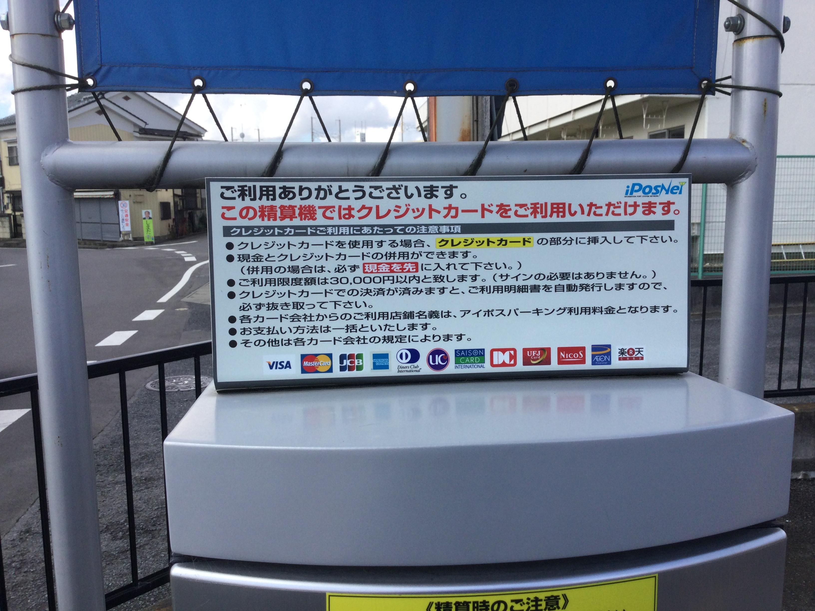 ONE PARK小山駅東通り 4