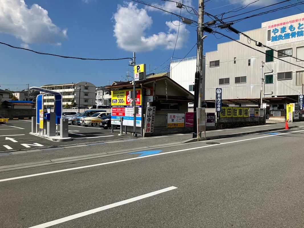 ONE PARK中山観音駅前