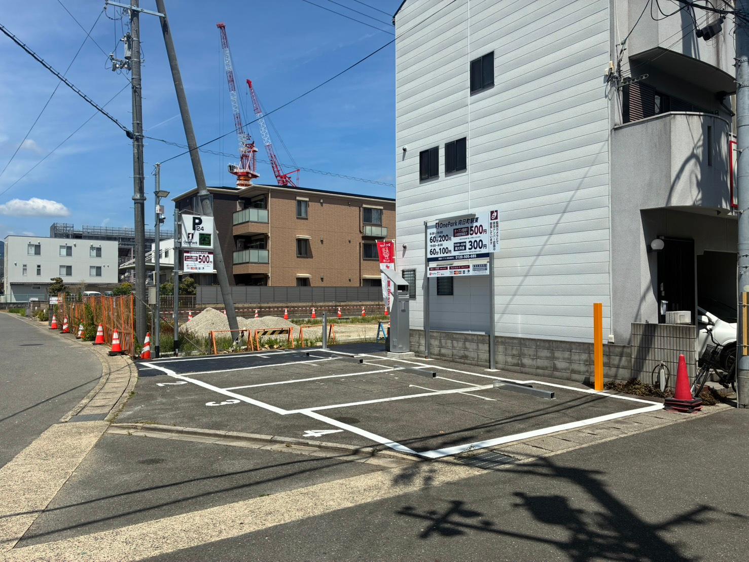 ONE PARK向日町駅東 5