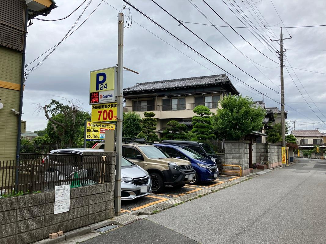 ONE PARK藤原7丁目