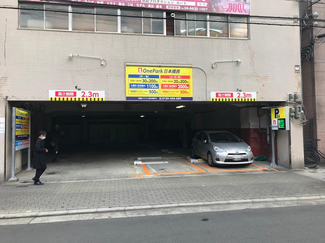 ONE PARK日本橋西