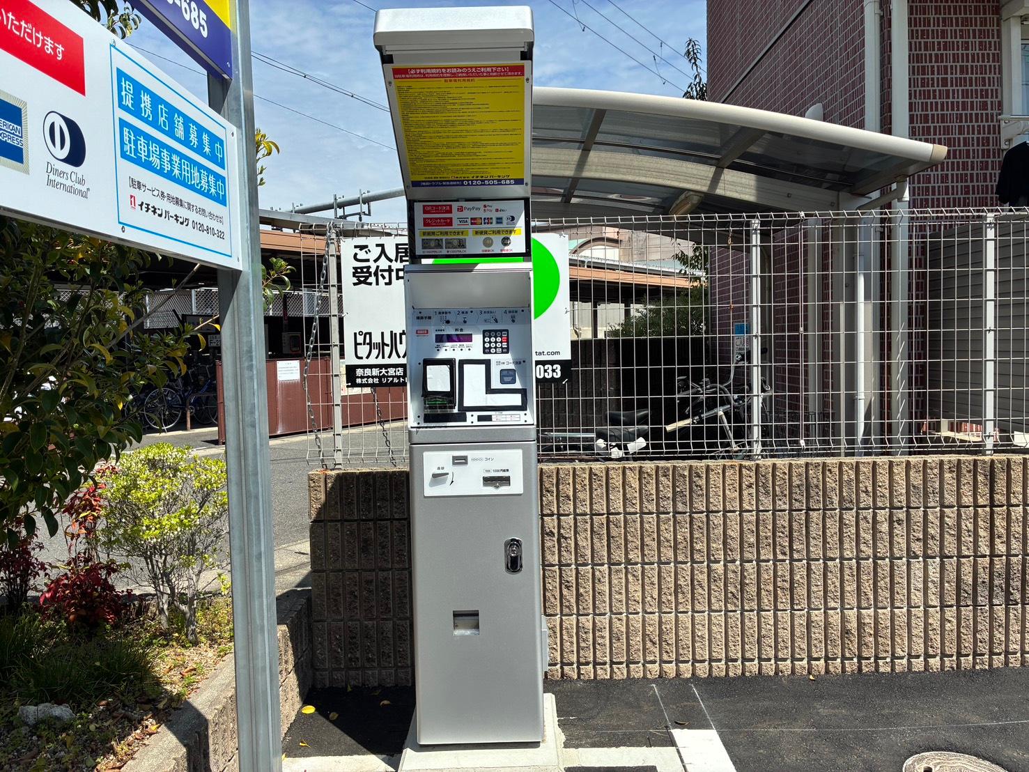 ONE PARK大和小泉駅前第２ 5