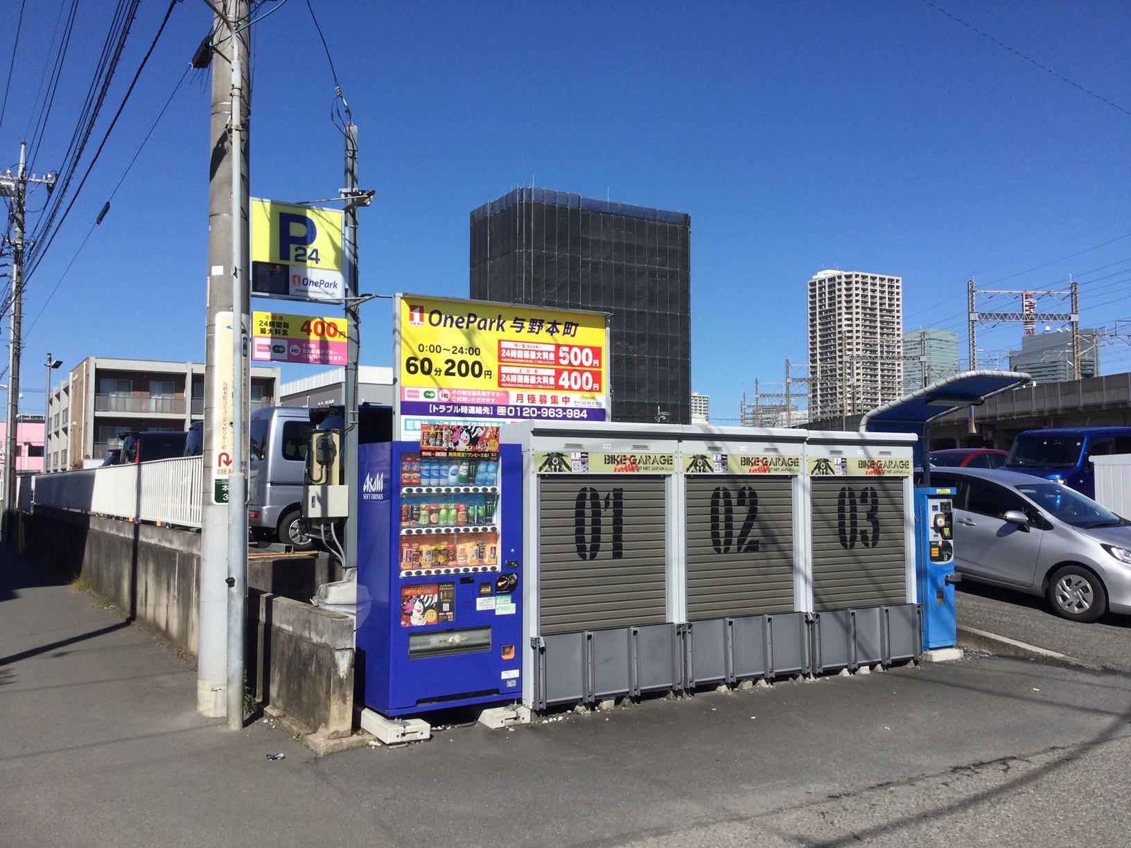 ONE PARK与野本町