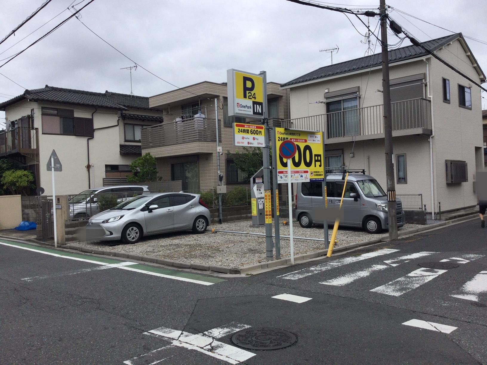 One Park 東菅野３丁目 3