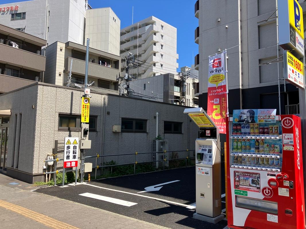 One Park川崎貝塚１丁目 3