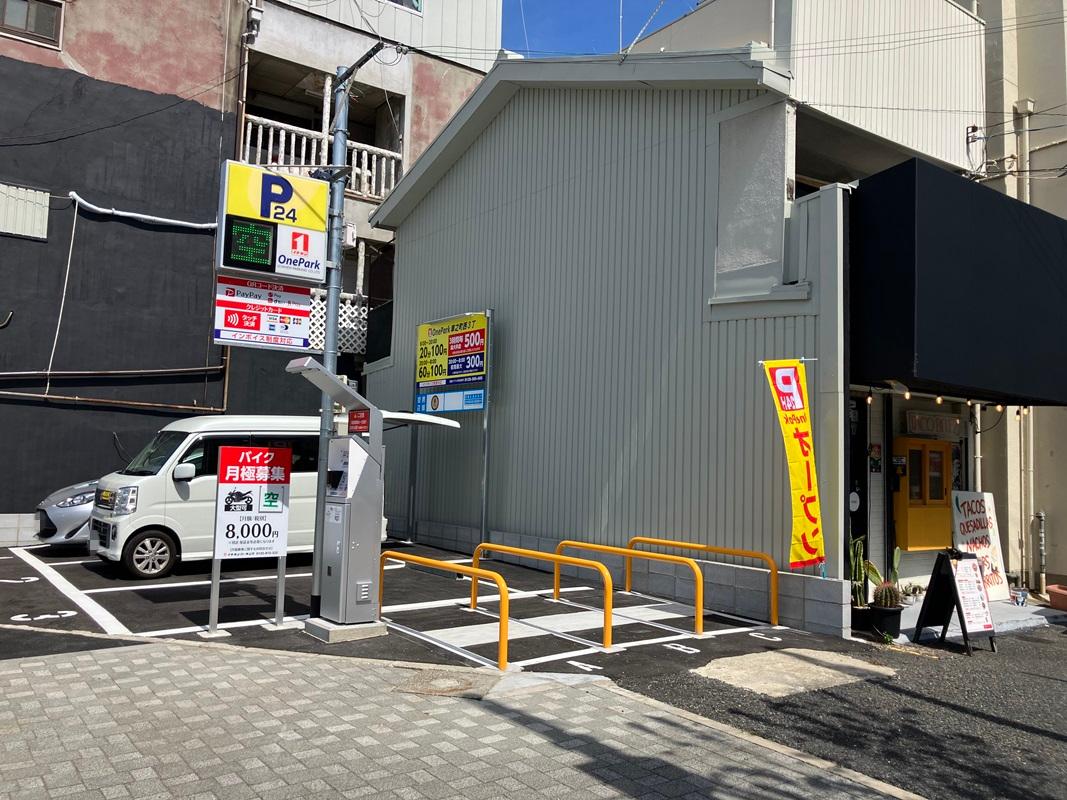 One Park 車之町西３丁