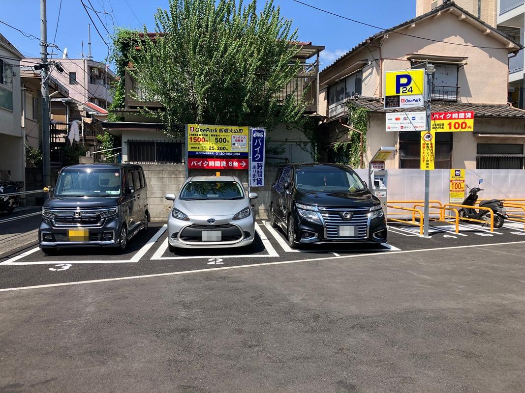 One Park板橋大山町 2