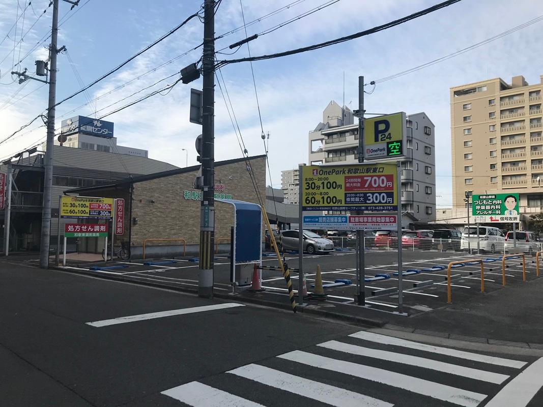 ONE PARK和歌山駅東口 2