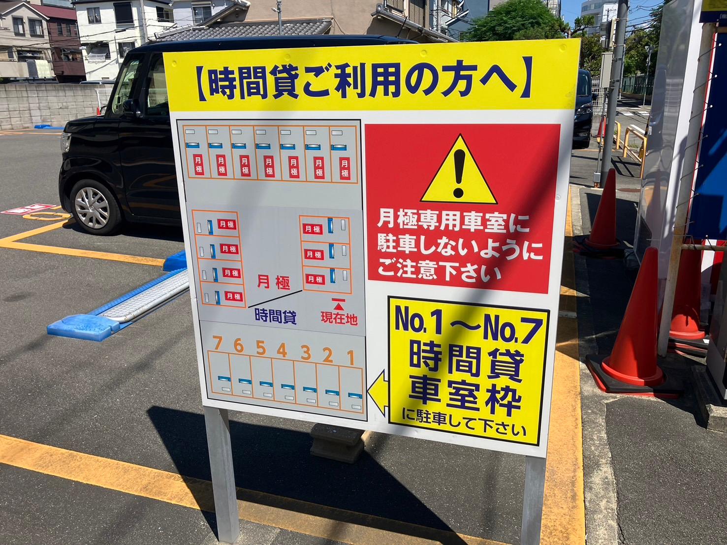 ONE PARK東難波町第3 2
