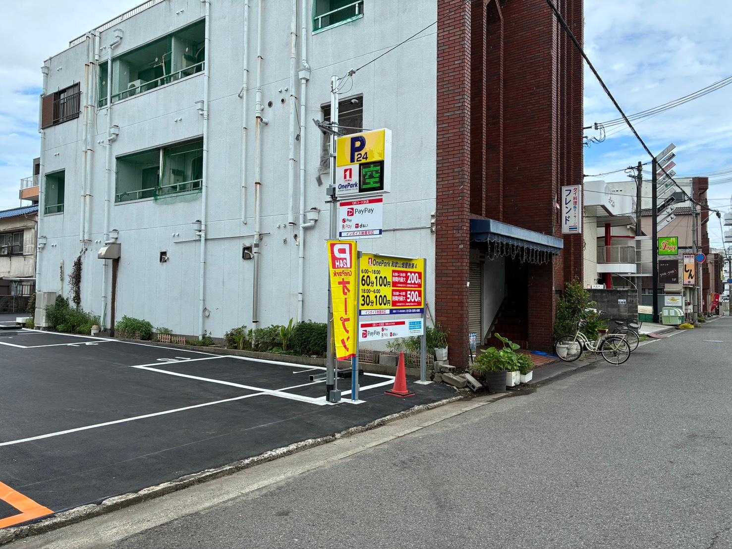 ONE PARK和歌山畑屋敷第４