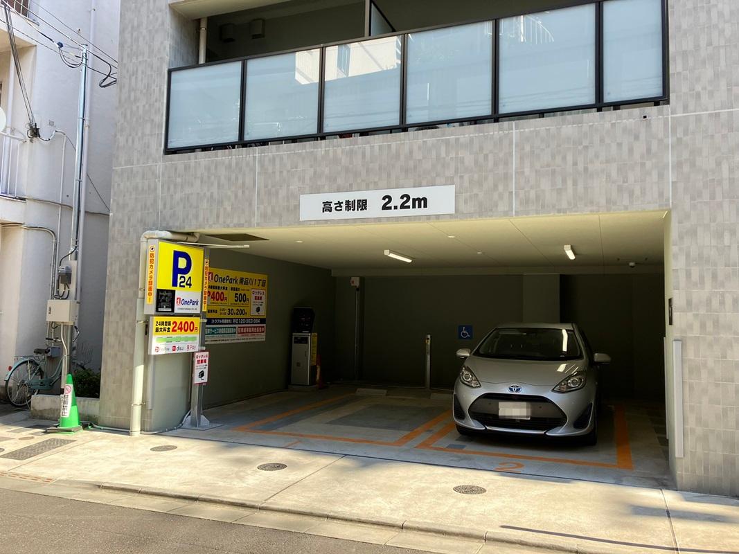 ONE PARK南品川1丁目 2