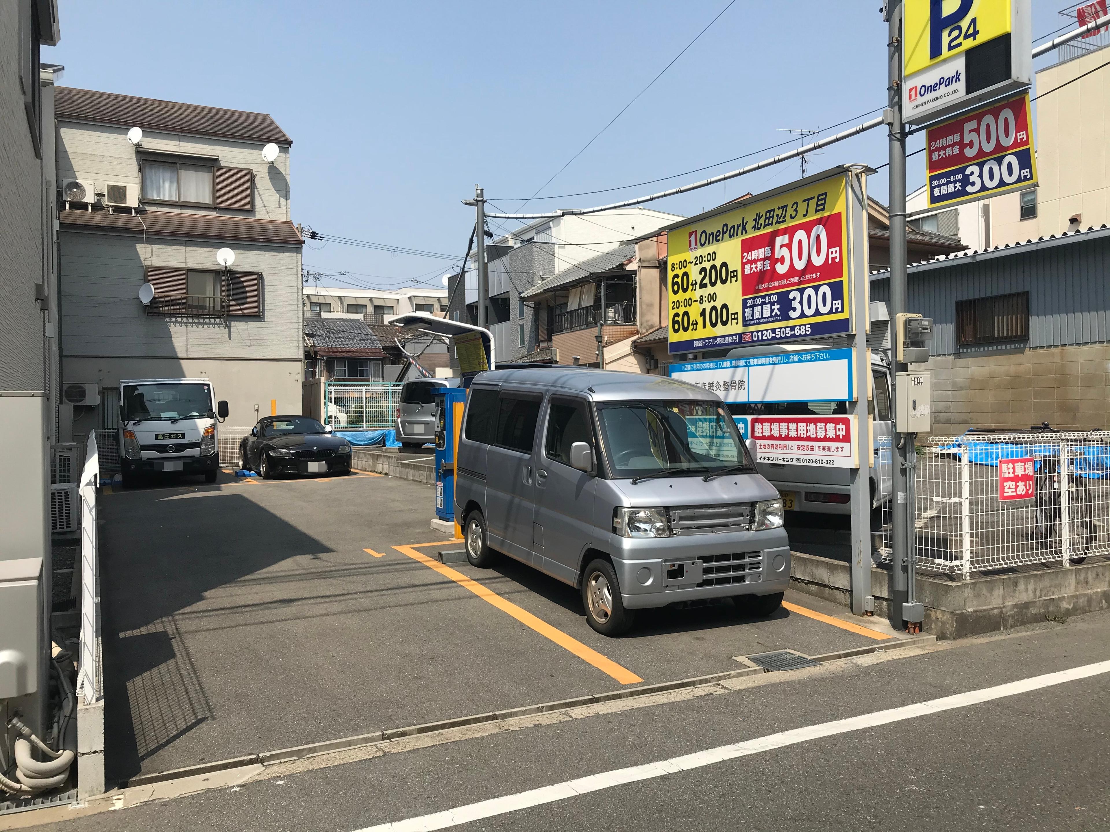ONE PARK北田辺3丁目 2