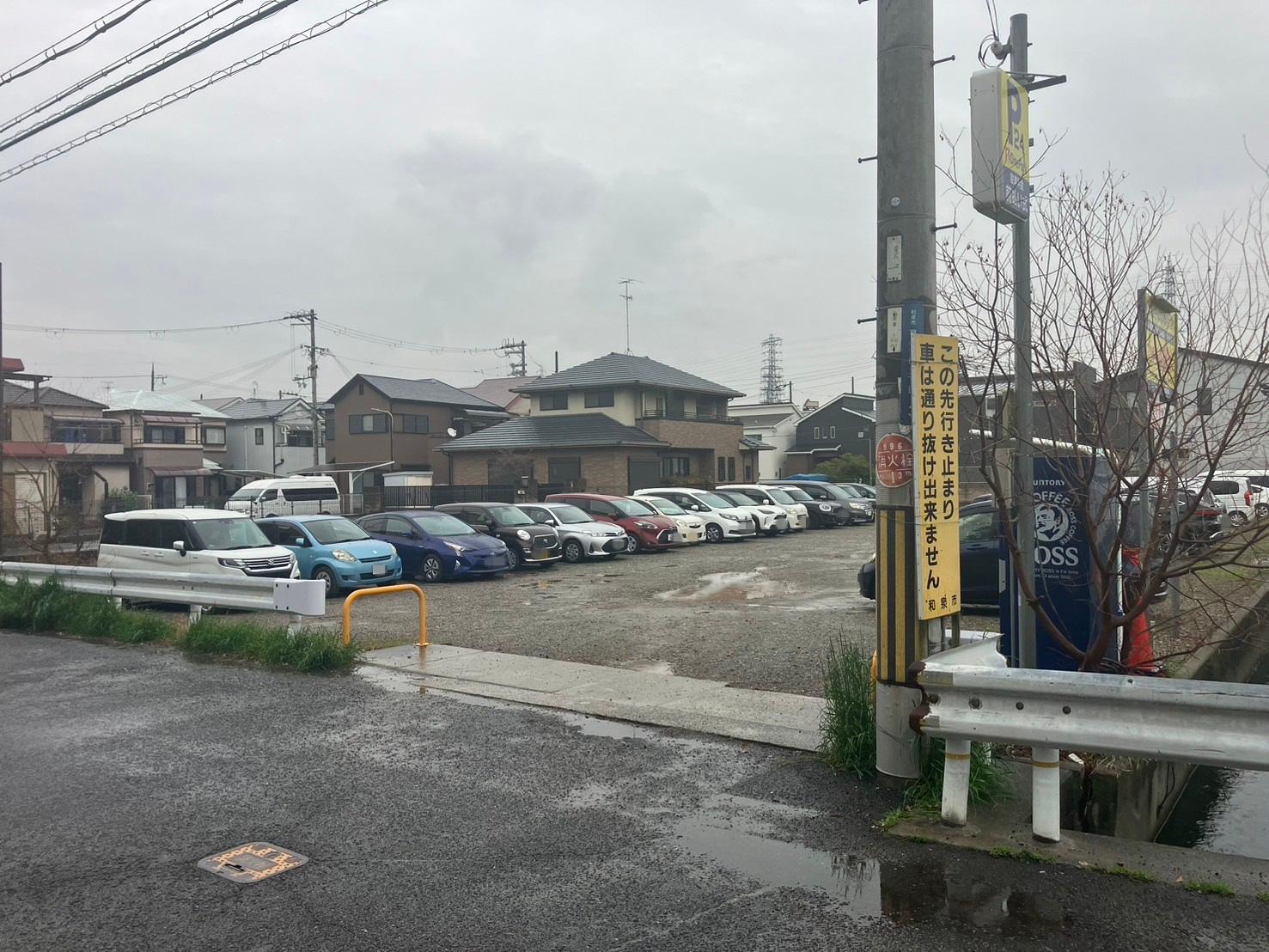 ONE PARK葛の葉町3丁目 4