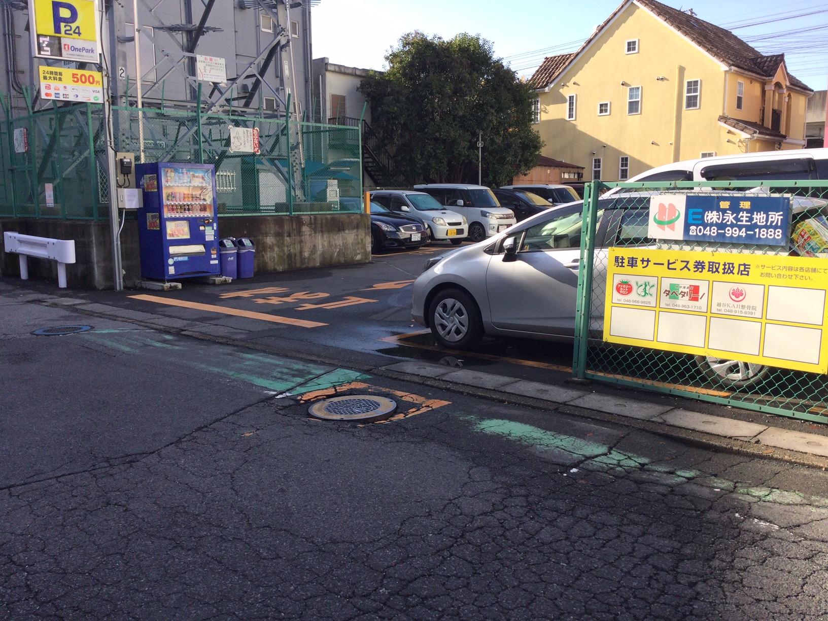 ONE PARK越谷駅前 3