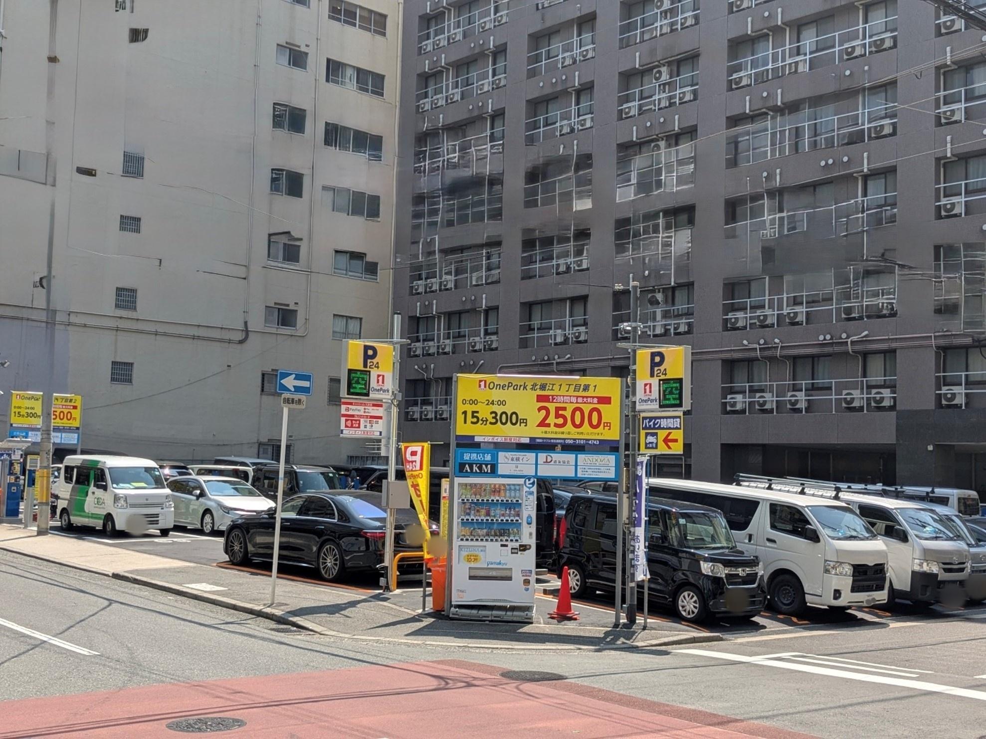 ONE PARK北堀江１丁目第１