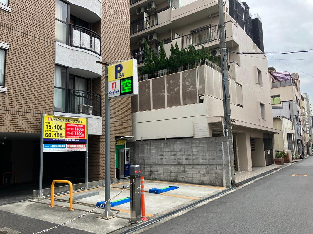 ONE PARK幸町3丁目第4