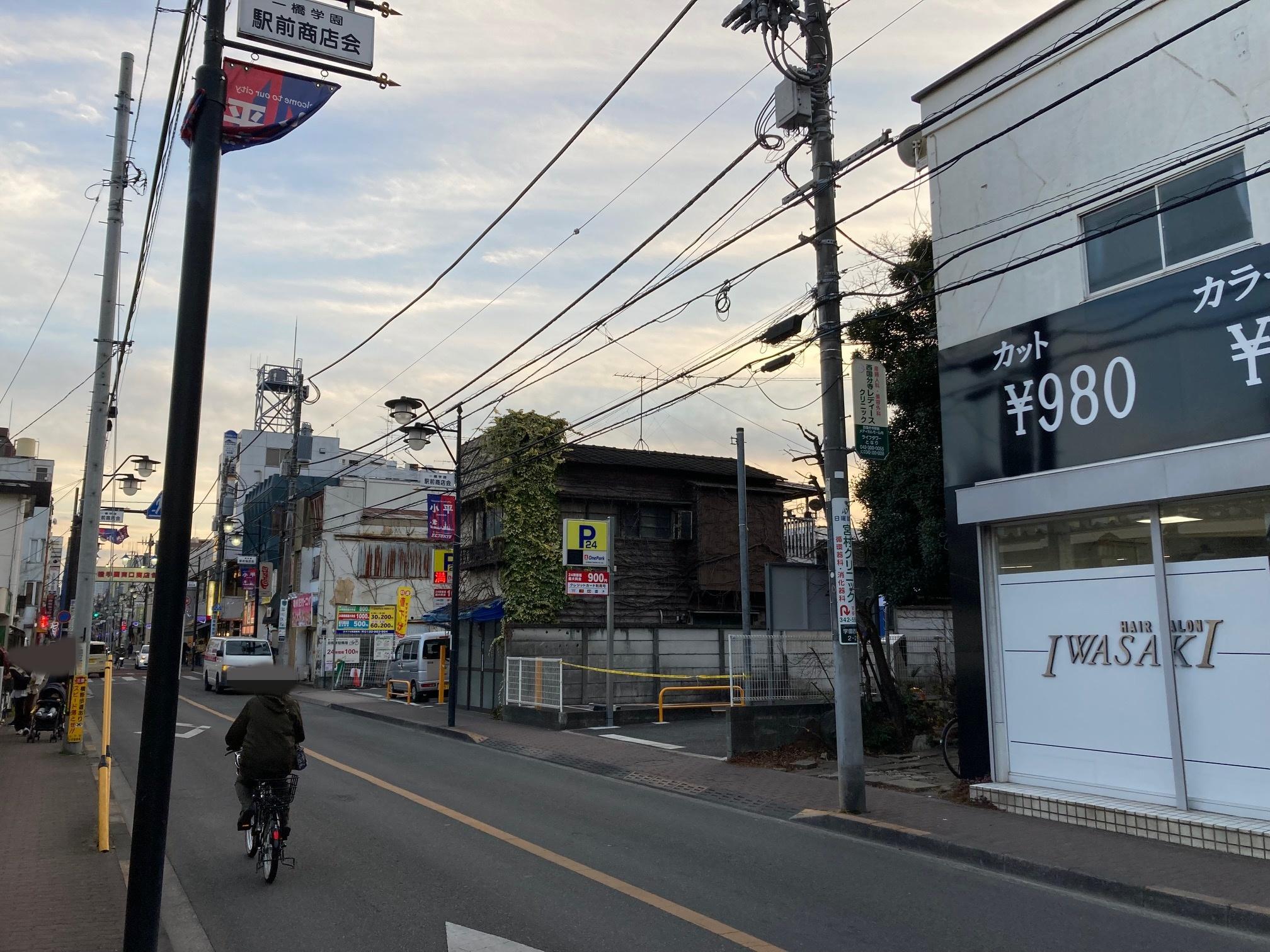 ONE PARK学園西町2丁目第2 2