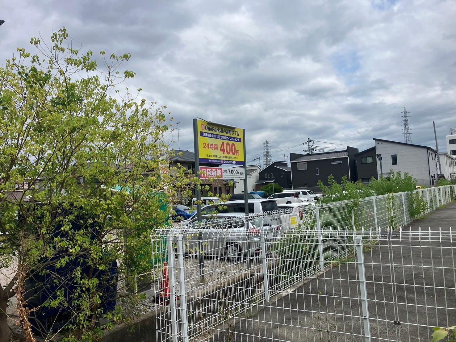 ONE PARK葛の葉町3丁目 2