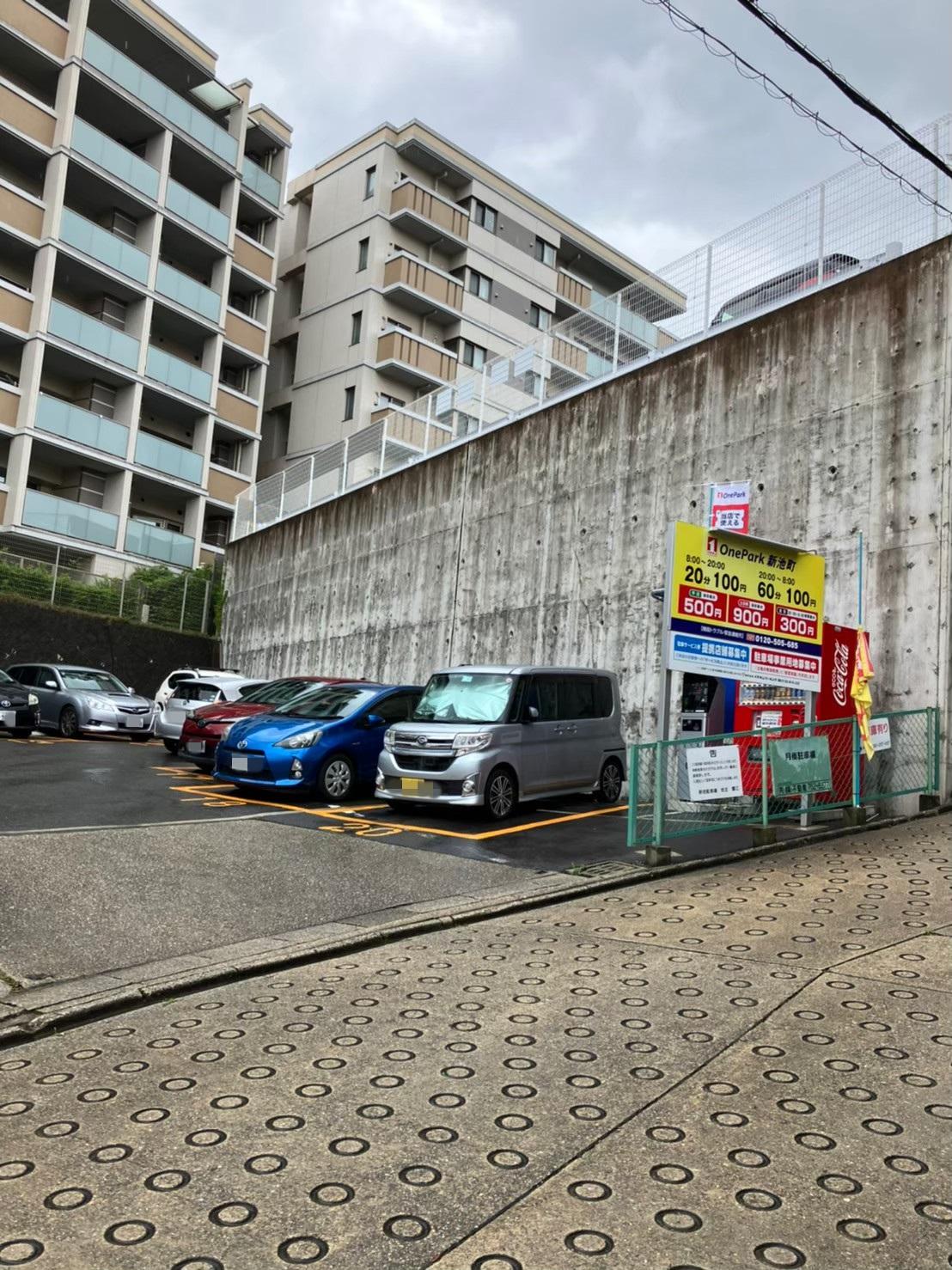ONE PARK新池町