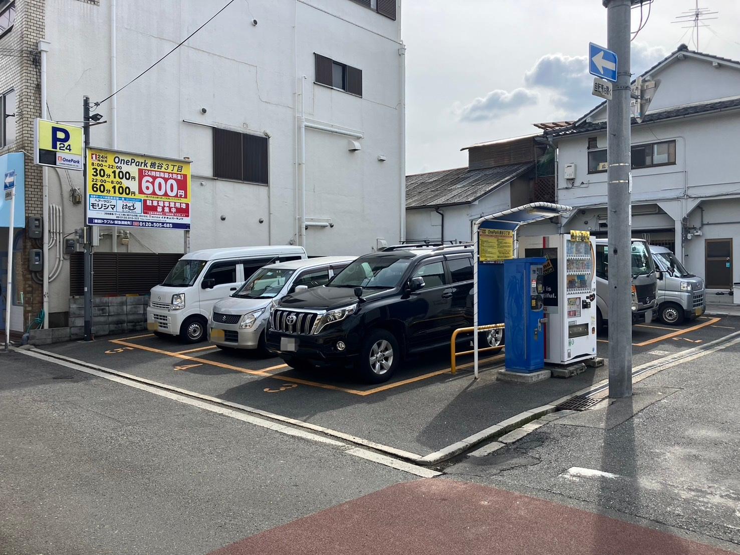 ONE PARK桃谷3丁目