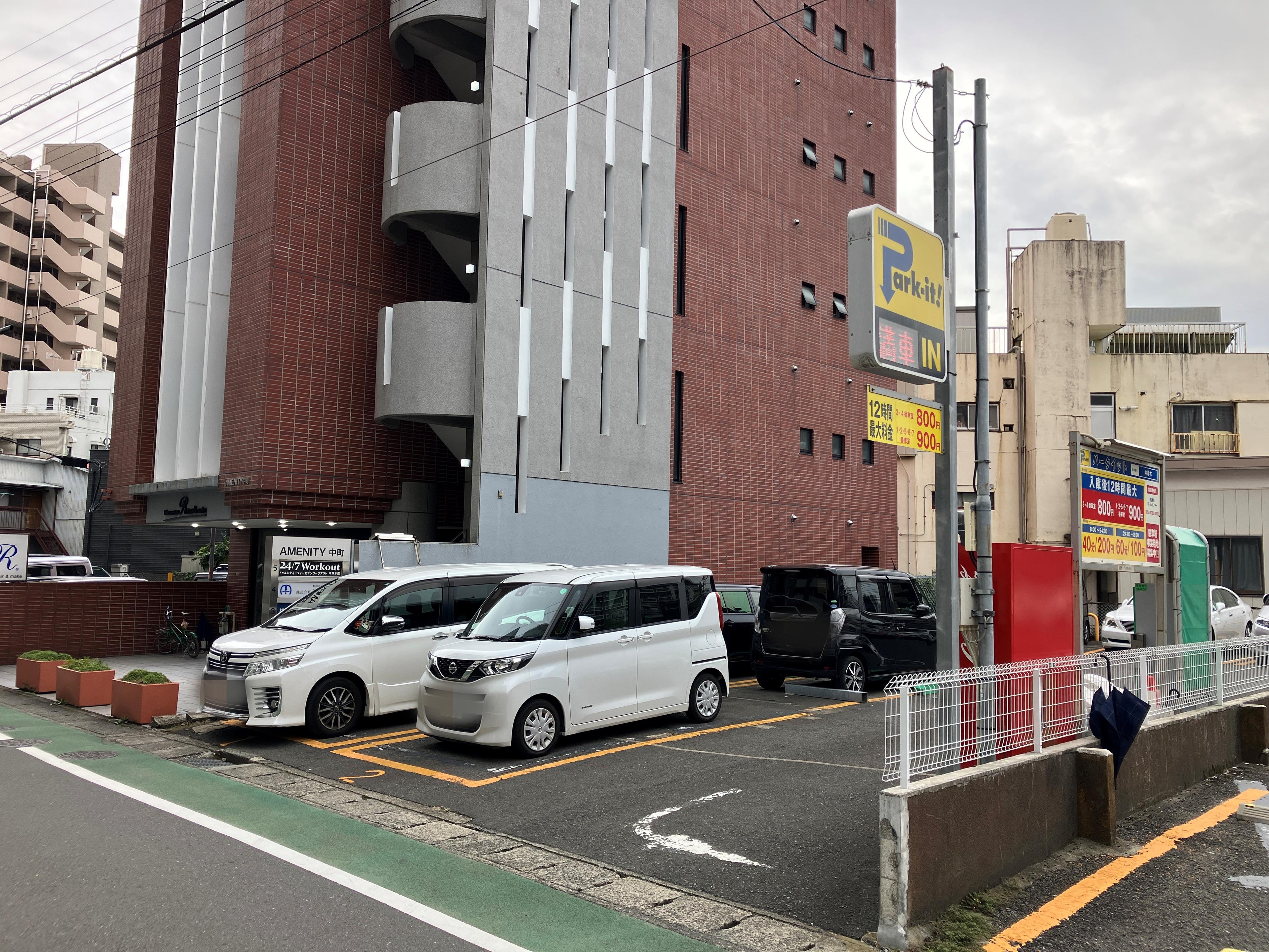 パークイット本厚木