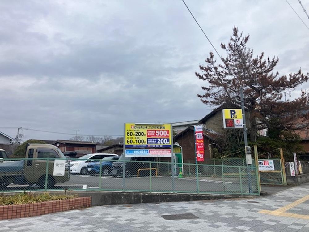 ONE PARK三日市町駅前