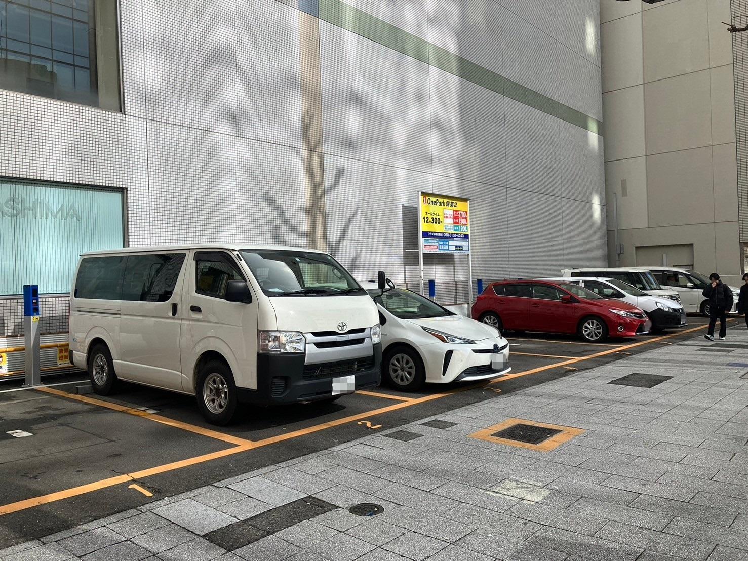 ONE PARK錦第2