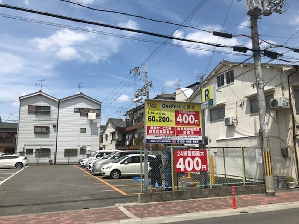 ONE PARK大蓮北