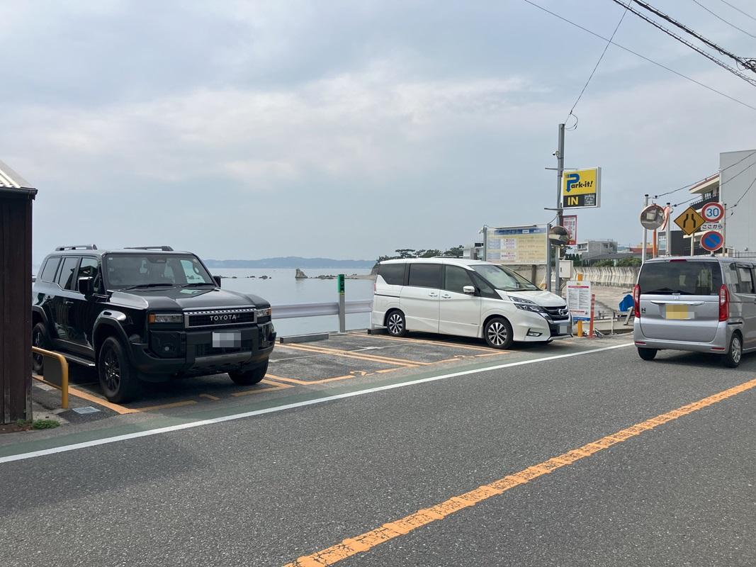パークイット葉山町