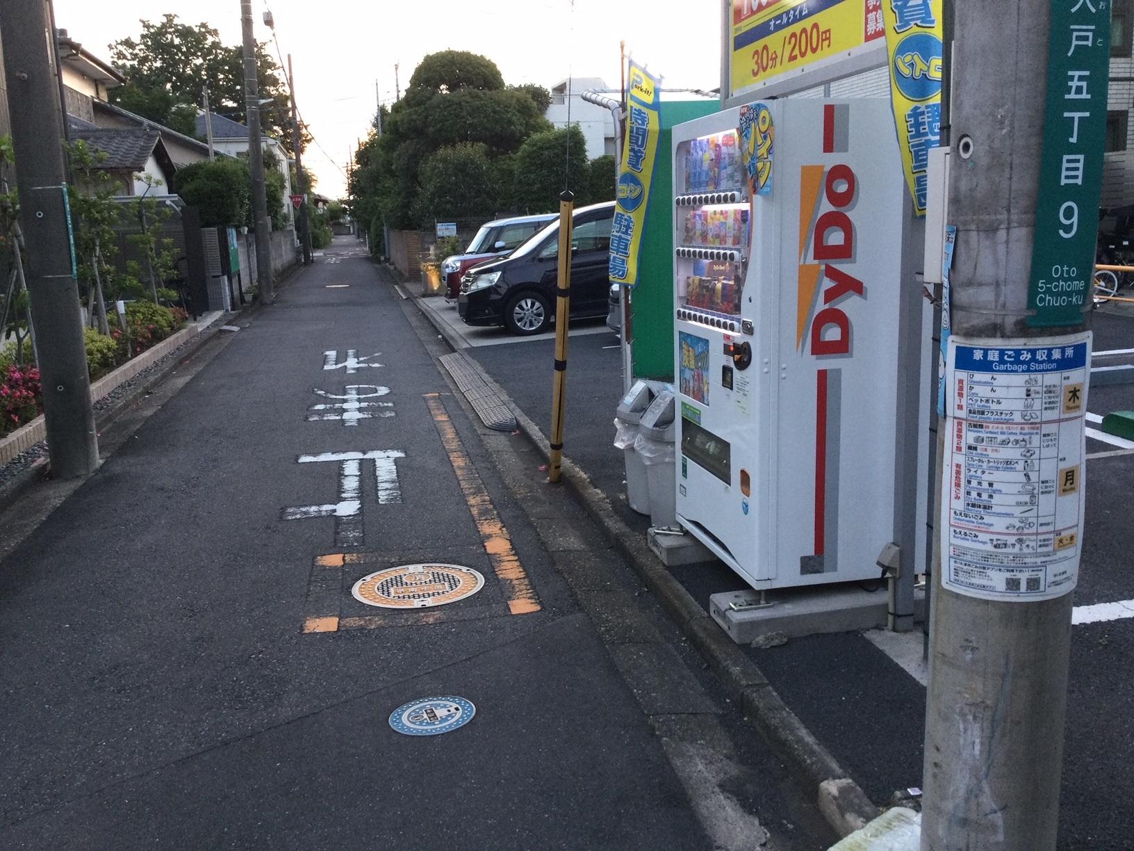 パークイットさいたま大戸5丁目 3