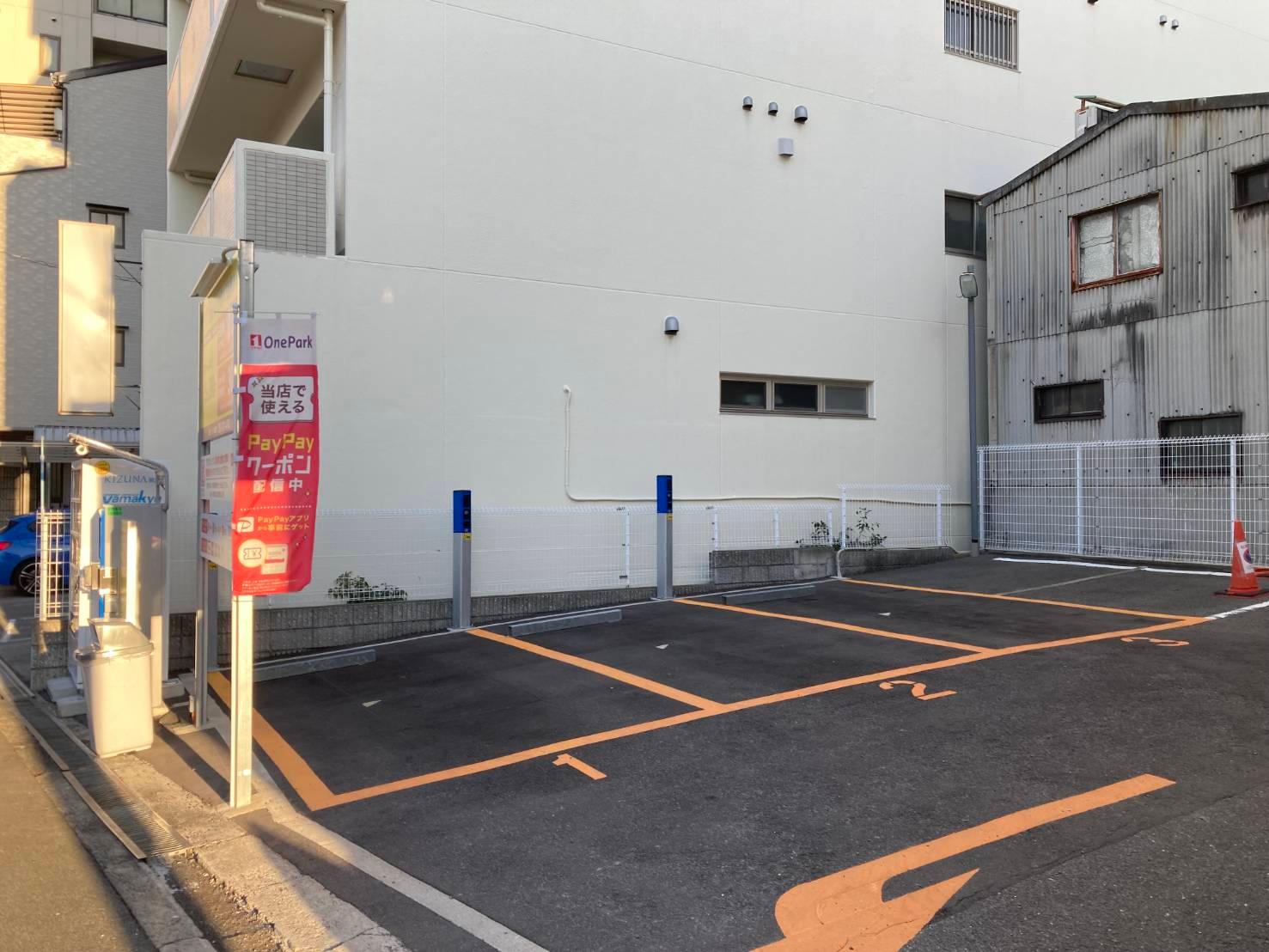 ONE PARK片町1丁目第2
