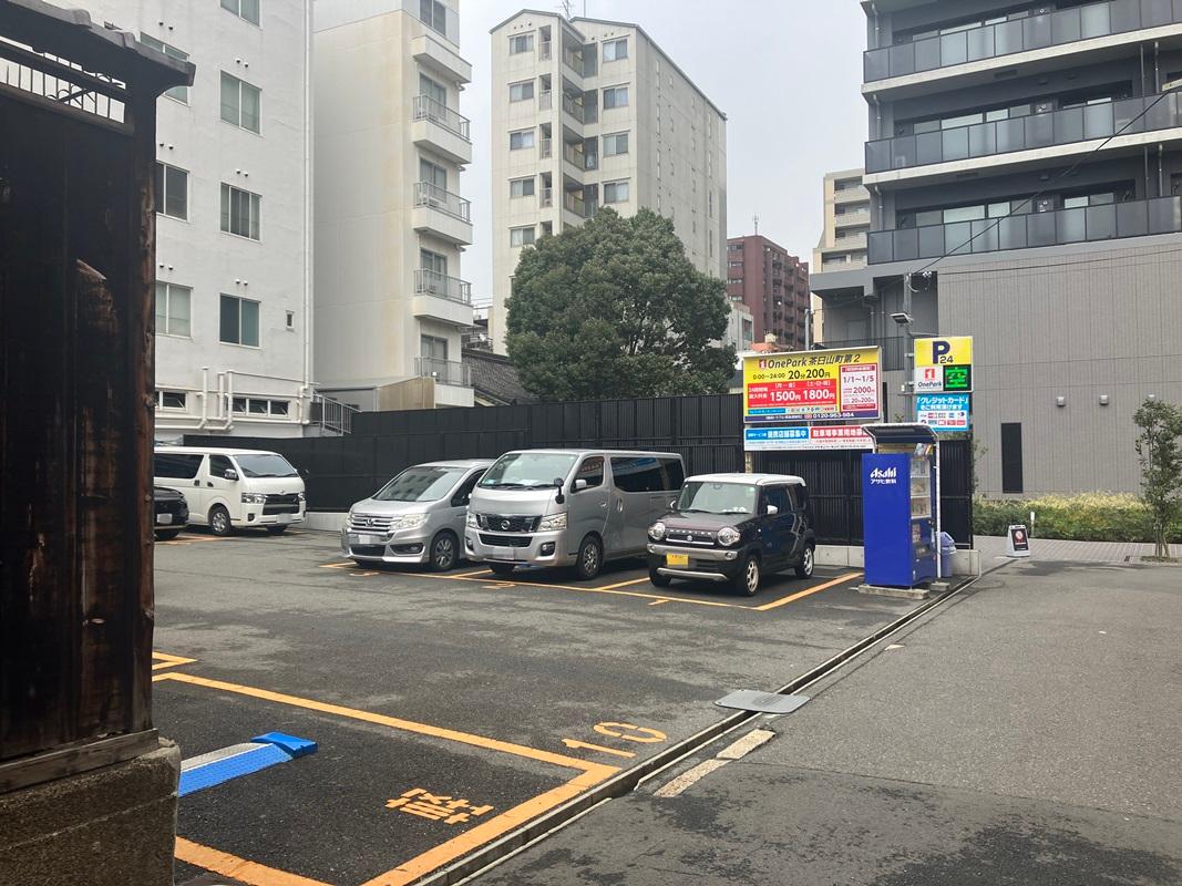 ONE PARK茶臼山町第2