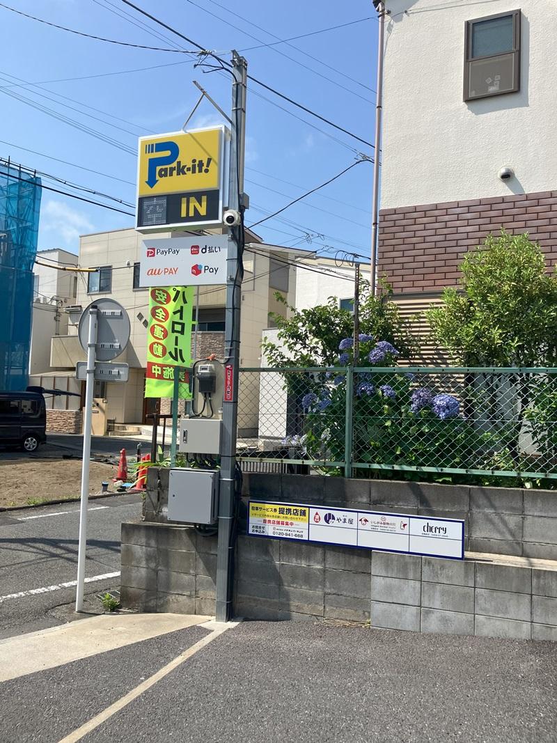 パークイット藤沢本町2丁目 3