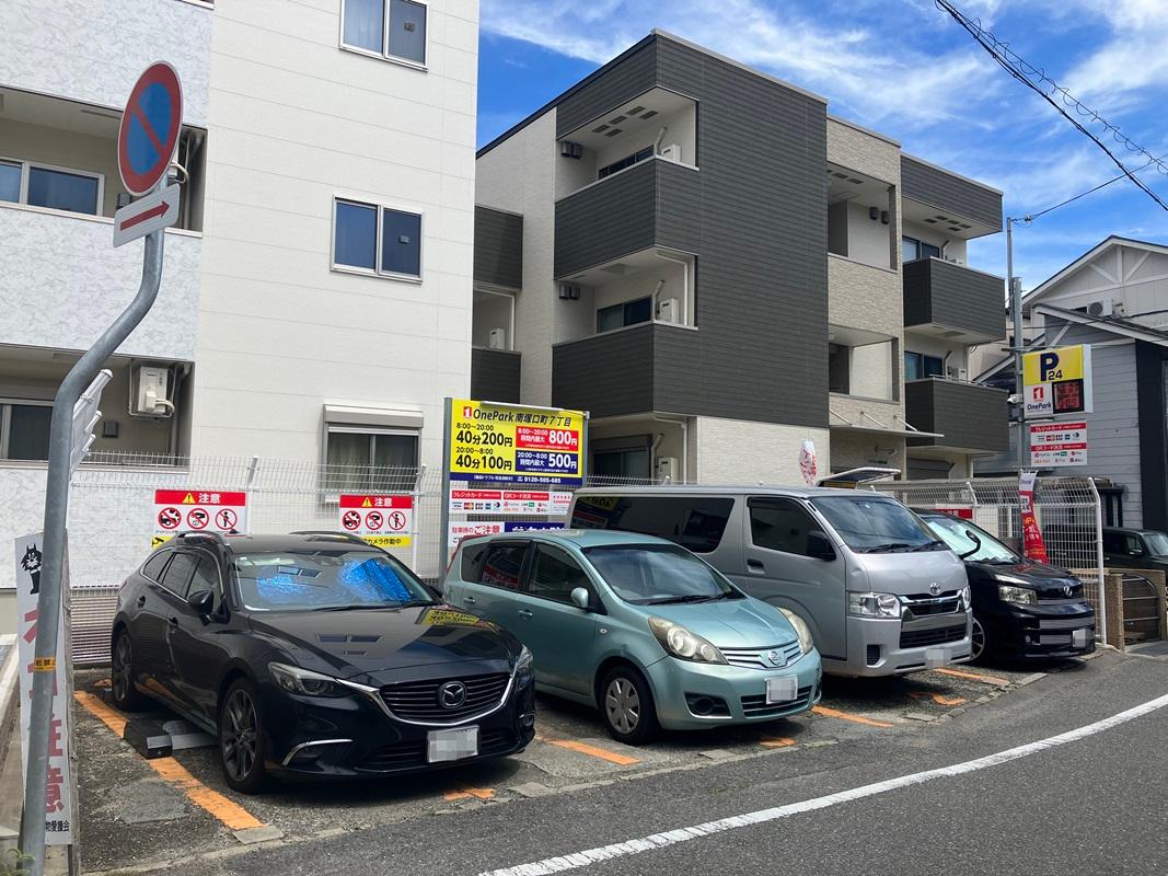 ONE PARK南塚口町7丁目