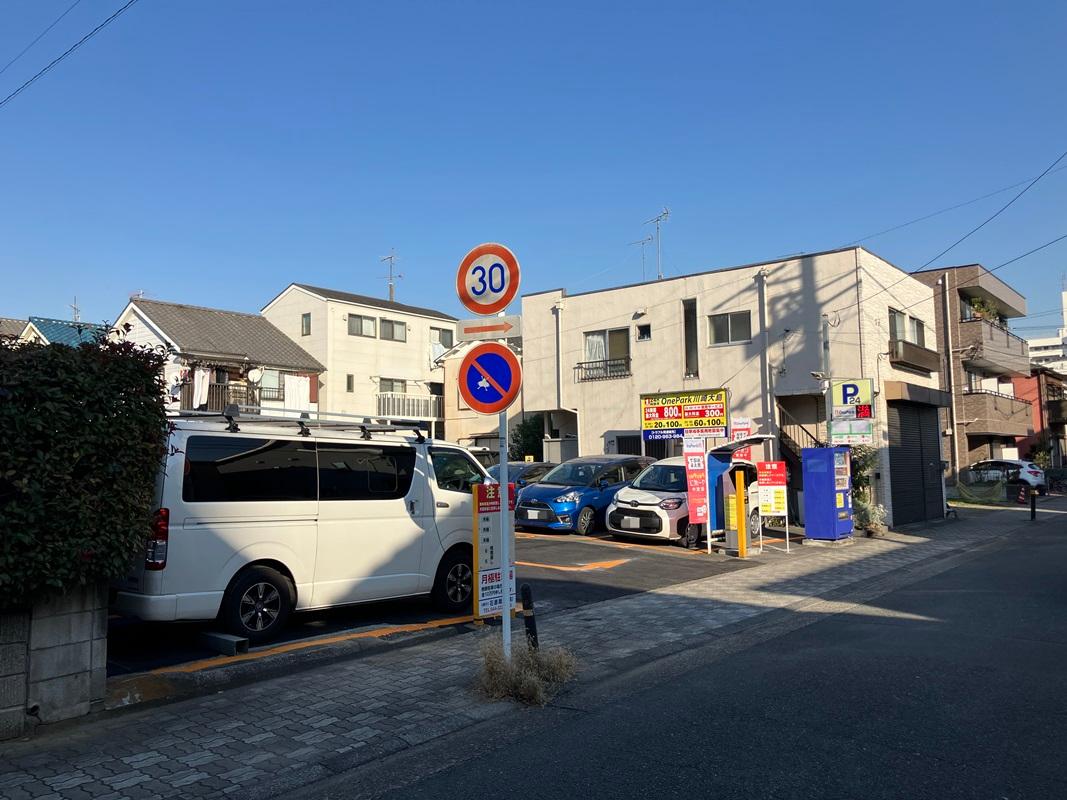 ONE PARK川崎大島