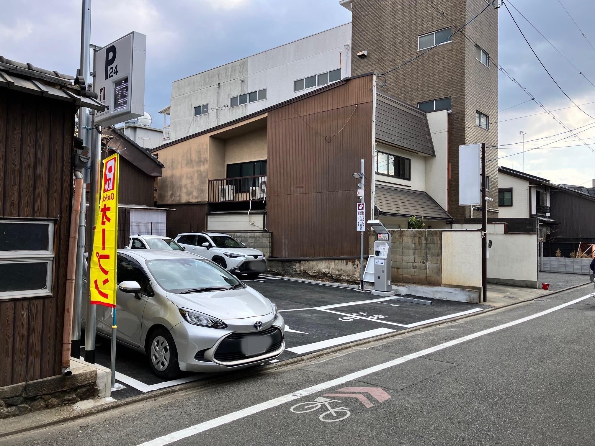 ONE PARK西橋詰町