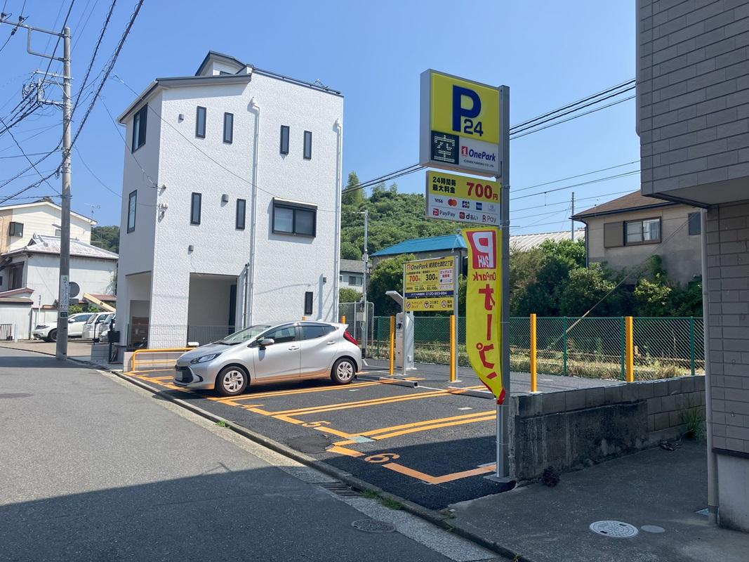 One Park 横須賀大津町2丁目