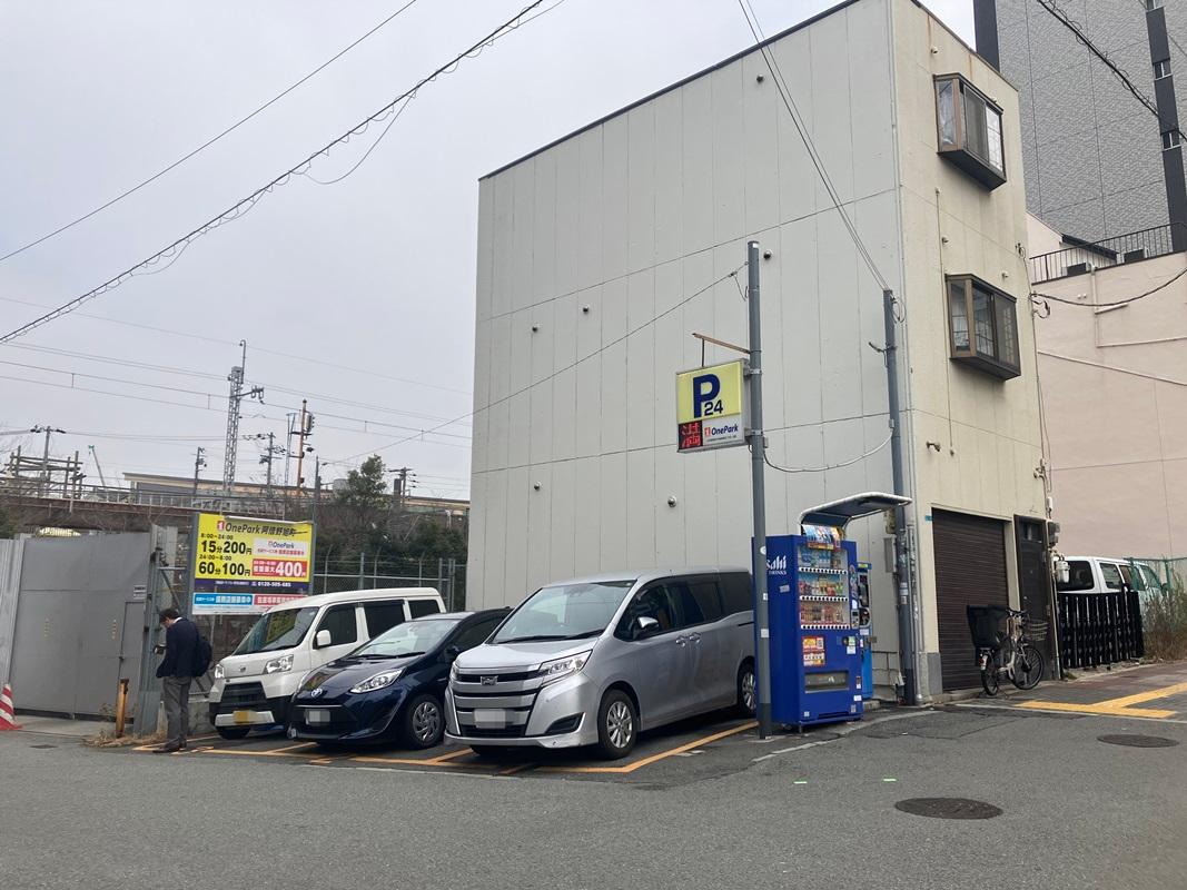ONE PARK阿倍野旭町