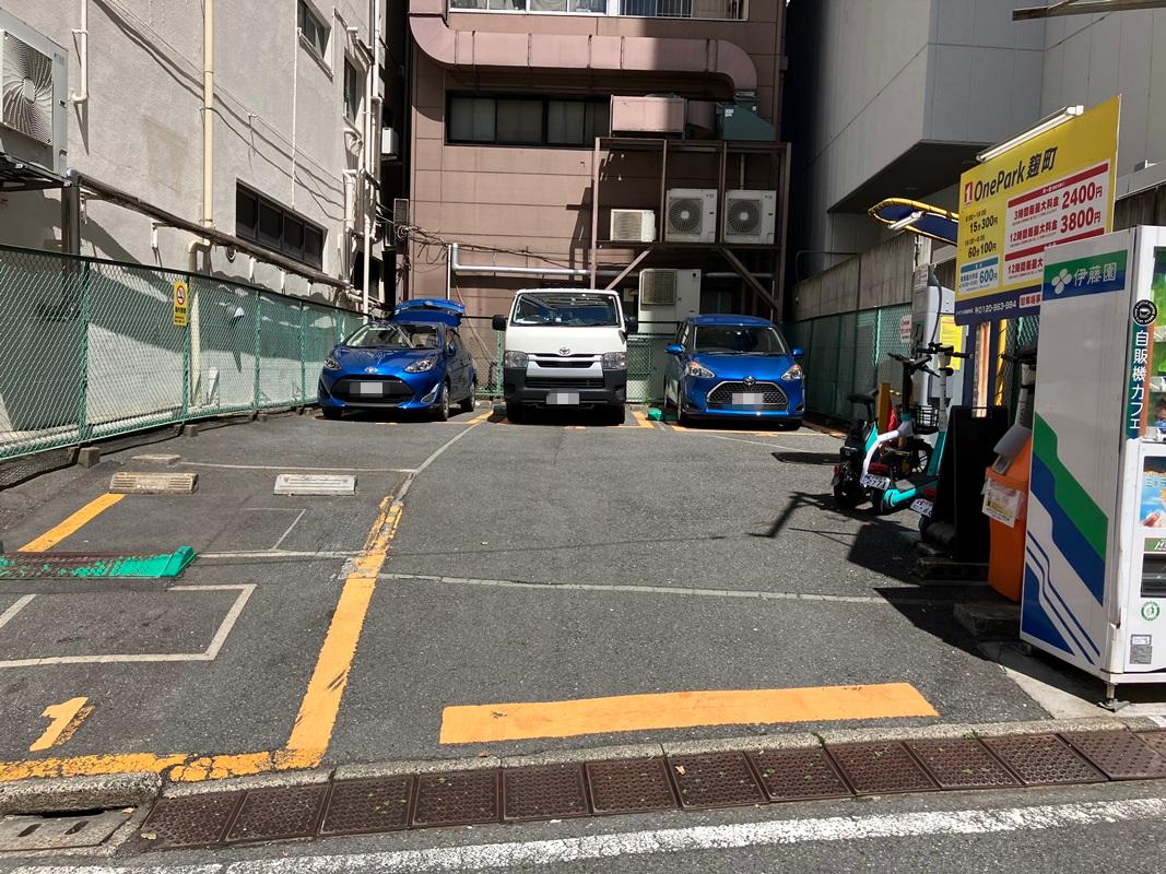 ONE PARK麹町